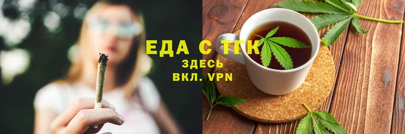 Canna-Cookies конопля  что такое   Катайск 