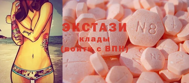 Ecstasy louis Vuitton  нарко площадка официальный сайт  Катайск 