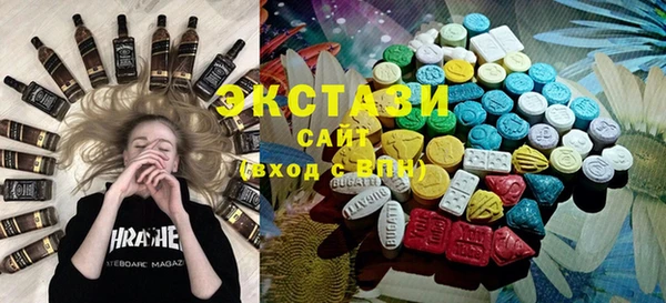 ECSTASY Бронницы