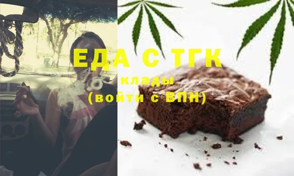 ECSTASY Бронницы